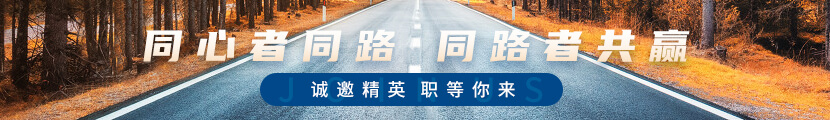 同心者同路 同路者共贏