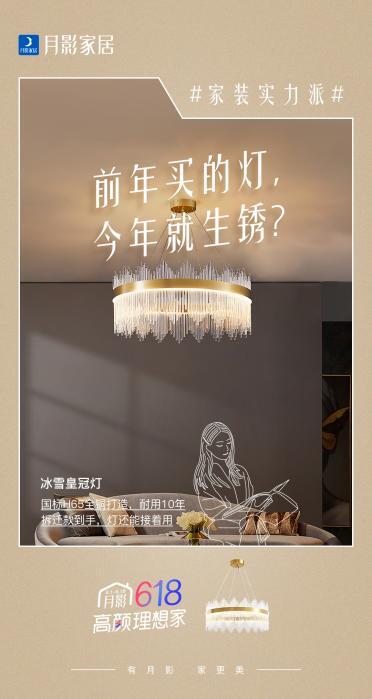 痛點海報5