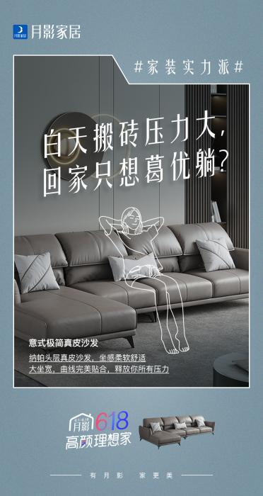 痛點海報-1