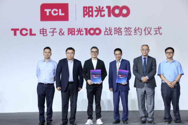 TCL電子與陽光100成立合資公司,打造共享智能家居公寓
