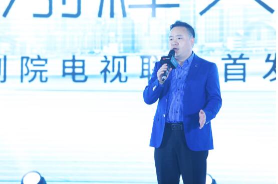 探尋別樣人生 TCL C7劇院電視蘇寧首發(fā)打造極致音畫盛宴