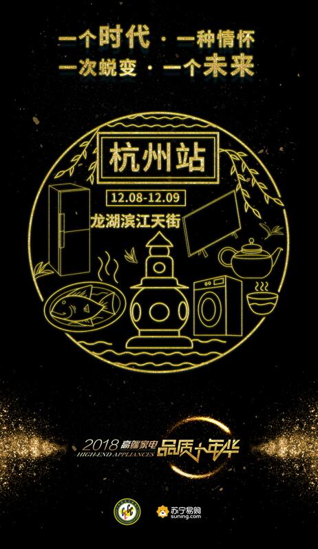 “春水碧于天,畫船聽雨眠。“ TCL電視帶你領略全場景AI魅力