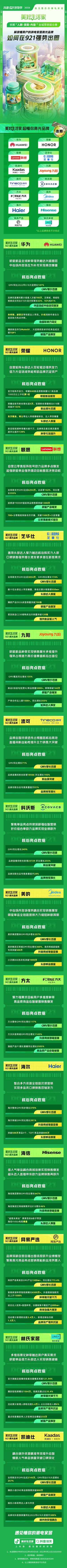 6_副本.png