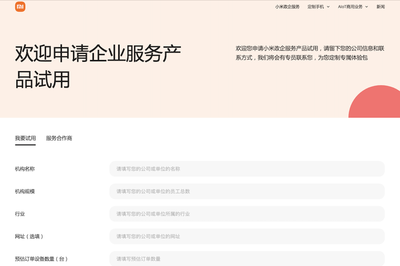圖片20.png