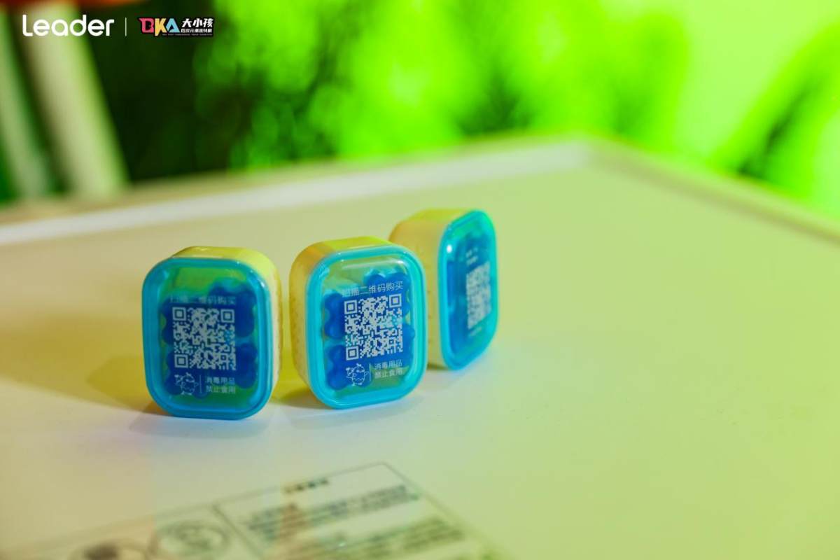 適配Z世代潮生活!Leader洗衣機亮相BKA潮流特展