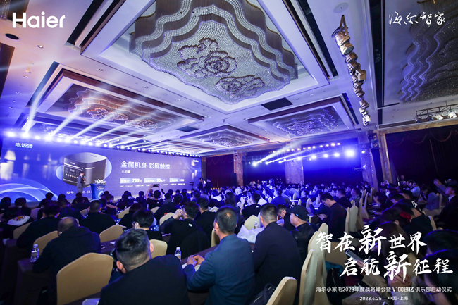 微信圖片_202304261505162.jpg