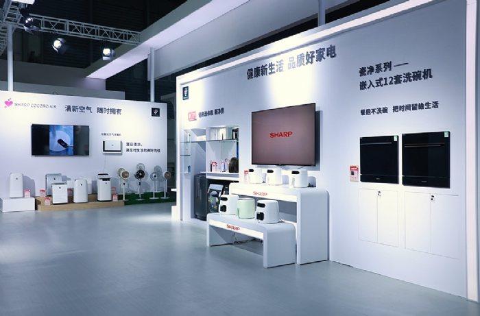 AWE2023恰逢111周年紀(jì)念 夏普白電以健康之名守護(hù)億萬(wàn)消費(fèi)者