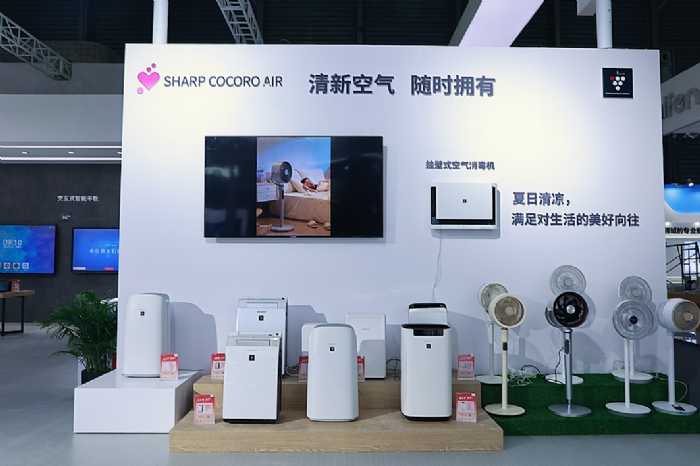 AWE2023恰逢111周年紀(jì)念 夏普白電以健康之名守護(hù)億萬(wàn)消費(fèi)者