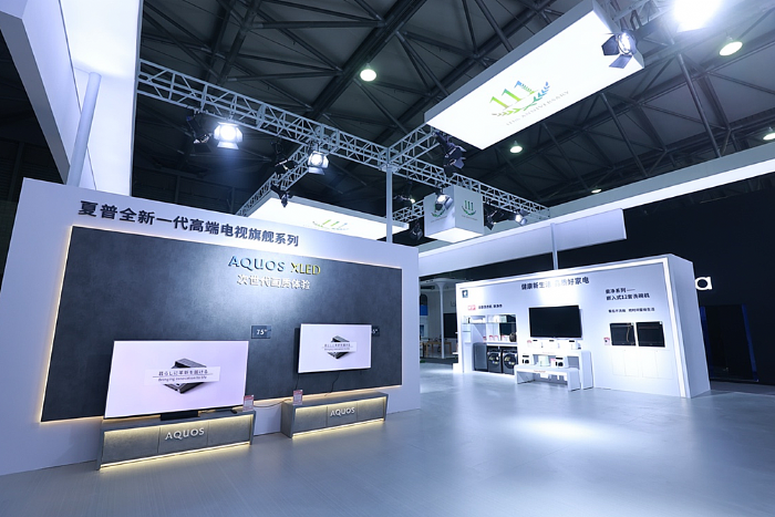 “全新、全面、全品類”產品亮相AWE2023 百年夏普風華正茂