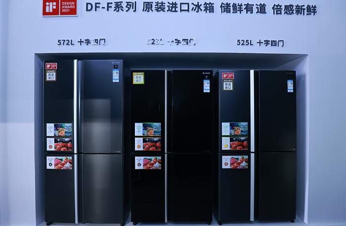 “全新、全面、全品類”產品亮相AWE2023 百年夏普風華正茂