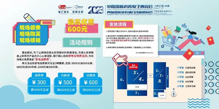 圖片包含 日程表
描述已自動生成