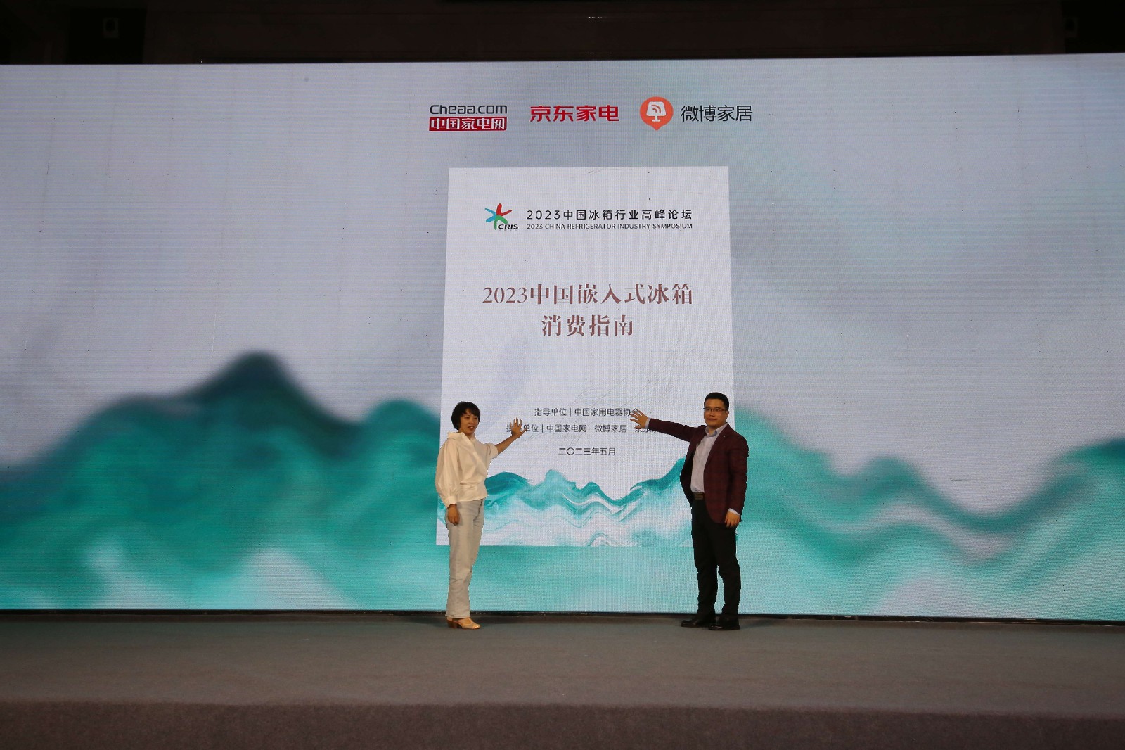中國冰箱行業步入“嵌入”時代 以創新重塑場景價值
