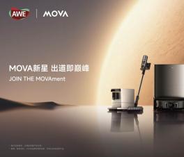 MOVAȫϵܼAWE2025 ԿƼW(xu)߶˼·ʽ