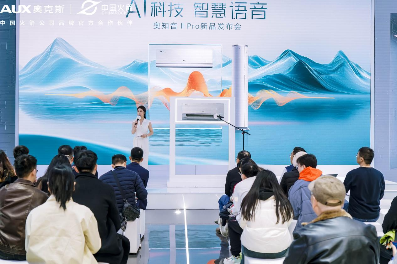 奧克斯空調2.png