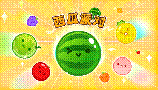 全球下載量破1100萬!日本現象級休閑游戲《西瓜派對》國行版正式上線