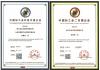 蘇泊爾獲得“中國輕工業二百強企業”和“中國輕工業科技百強企業”雙項殊榮 