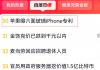 O沣iPhone_ϰٶȟѣopҕXw